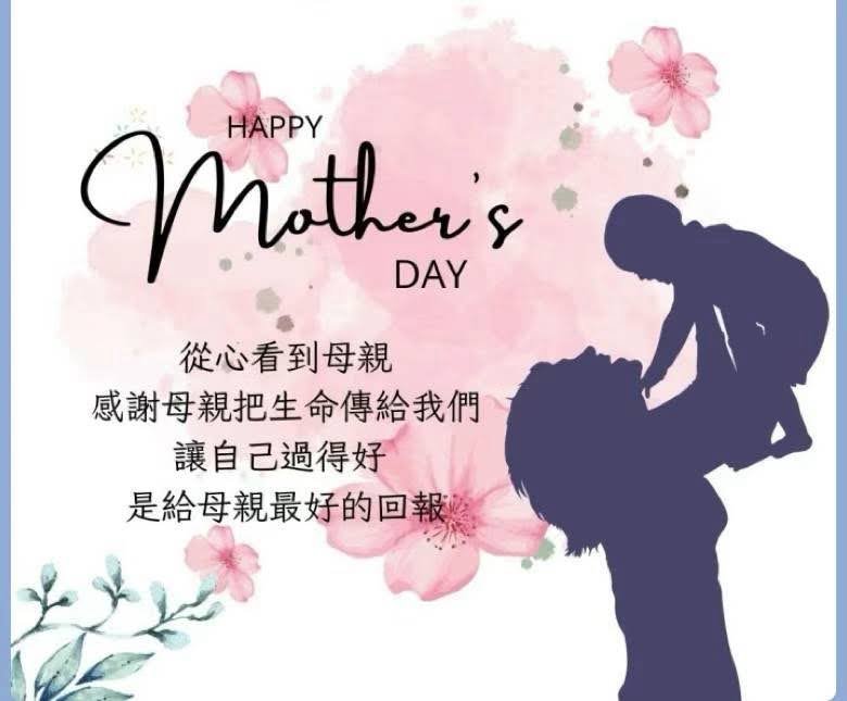 最後一篇以母親節為命題的作文